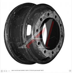 Диск колесный КАМАЗ-ЕВРО (7.0х20) дисковый ЧКПЗ   53205-3101012-10