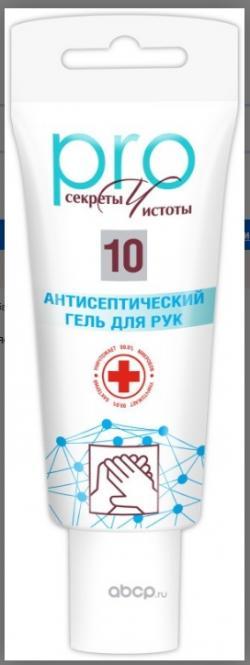 Гель для рук антисептический Секреты чистоты PRO туба 60г 32967