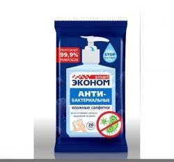 Салфетки Эконом smart №20 (20 шт.) антибактрериальные влажные для рук 30588 Эконом smart 30588