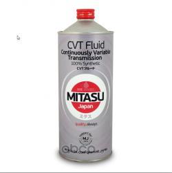 Масло трансмиссионное MITASU CVT FLUID синтетическое 1 л MJ3221