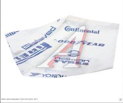 Пакет для покрышек 110х110см (R12-20