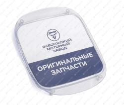 Монетница ЗМЗ *