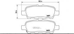 Колодки задние NISSAN Qashqai/X-Trail 07->/RENAULT Koleos 08-> ADB 3912