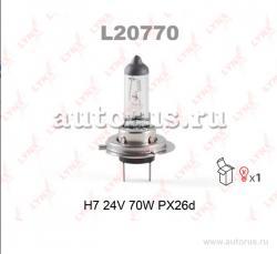 Лампа 24V H7 70W PX26d LYNXauto 1 шт. картон L20770
