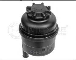Бачок ГУРа BMW E36/E39/E46/E81/E87/E90 MEYLE 314 632 0000