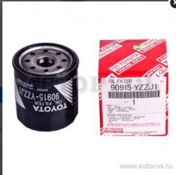 Фильтр масляный TOYOTA 90915-YZZJ1