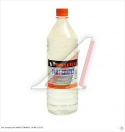 Растворитель УАЙТ-СПИРИТ 1л WELLTEX   4670007990534