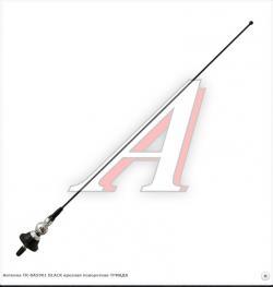 Антенна TR-BA5901 BLACK врезная поворотная ТРИАДА   TR-BA5901
