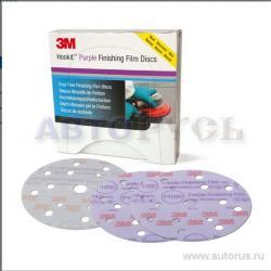 Круг полировальный 260L Hookit Purple, d=150мм Р600 с 15 отв. 3M 51156