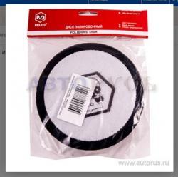 Круг полировальный на липучке 150x30 мм. мягкий PRO.STO JH-007-6F черный