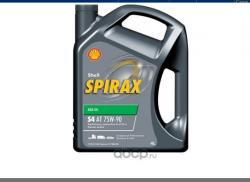 Масло трансмиссионное SHELL Spirax S4 AT 75W90 4 л 550048805