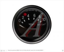 Указатель давления КАМАЗ-4310, ГАЗ-3306,3309,4301 (аналог 061120) АВТОПРИБОР   33.3810010