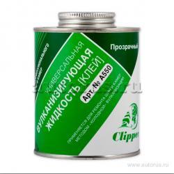 Клей шиномонтажный, прозрачный 500мл. CLIPPER A550