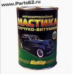 Мастика битумная противошумная 1,1кг