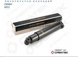 Амортизатор подвески основной 6х4 8x4 качество Createk