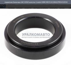 Подшипник балансира GAC110S/K качество Createk