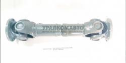 Вал карданный межосевой L=665 фланцы 165x8x52