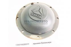 Крышка балансира  HOWO 199014520311
