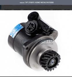 Насос ГУР z=17 ZF8095