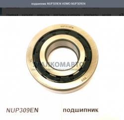 Подшипник NUP309EN    HOWO