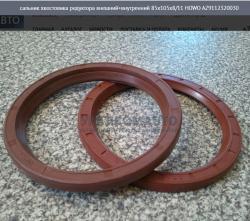 Сальник хвостовика редуктора внешний+внутренний 85x105x8/8