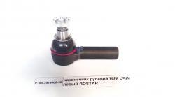 Наконечник рулевой тяги D=20 левый ROSTAR