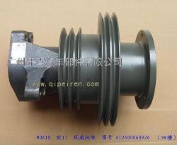 Кронштейн вентилятора (шкив) WP10    HAANXI 612600060804