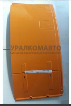 Крыло F2000 правое (брызговик) оранжевый     81.66410.0353