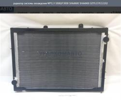 Радиатор системы охлаждения WP12 F2000/F3000 SHAANXI    DZ95259532202