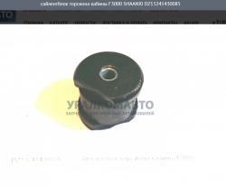 Сайлентблок торсиона кабины F3000    DZ13241430085
