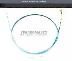 Трос КПП    SHAANXI DZ95259240008