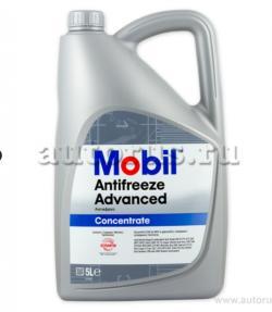 Антифриз MOBIL Antifreeze Advanced концентрат красный 5 л