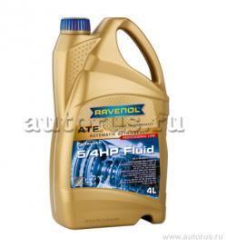 Масло трансмиссионное RAVENOL ATF 5/4 HP 4 л