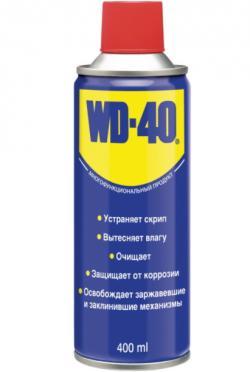 Смазка WD40 универсальная 400 мл
