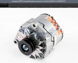 Генератор WP10 клиновой ремень качество Createk    SHAANXI 612600090259