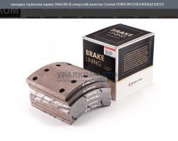 Накладка тормозная задняя 184х188 (8 отверстий) качество Createk   WG9200340068/CK8102