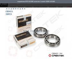 Подшипник КПП 6018NE качество Createk    HOWO 