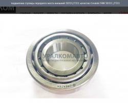 Подшипник ступицы переднего моста внешний 30311/7311 качество Createk   FAW 30311 /7311