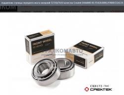 Подшипник ступицы переднего моста внешний 32310/7610 качество Createk