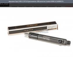 Форсунка Евро2 KBEL132P110 (распылитель 180) качество Createk   61560080276