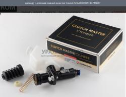 Цилиндр сцепления главный качество Createk   SHAANXI DZ9114230020