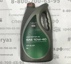 Масло моторное УАЗ MOTOR OLL 10W-40, НК 4л п/с *