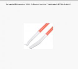 Монтировка 850мм с крюком КАМАЗ D=22мм,цинк (рукоятка с термоусадкой) ЗИП(23533)