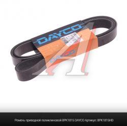 Ремень приводной поликлиновой 8PK1815 DAYCO   8PK1815HD