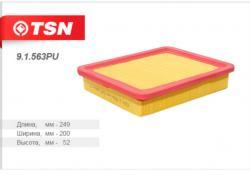 Фильтр воздушный TSN 9.1.563PU