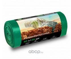 Мешок для мусора ПНД в рулоне 60 л. 5565 13 мкр (зеленый) (рул. 25 шт) GRASS PP0028    Grass 