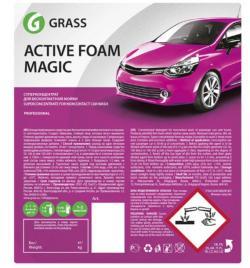 Автошампунь Active Foam Magic для бесконтактной мойки розовая пена 20кг GRASS 110304
