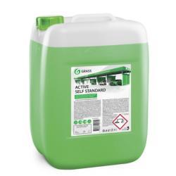 Активная пена Active Self Standard, 23кг GRASS 450200