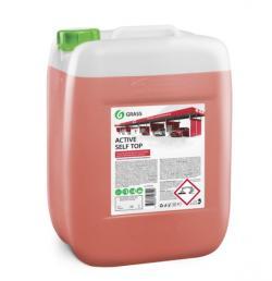 Активная пена Active Self Top 24кг GRASS 450300
