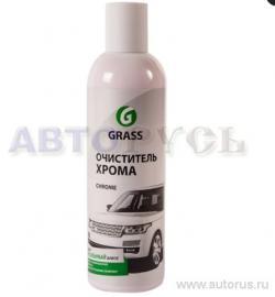 Очиститель хрома Chrome GRASS 250 мл